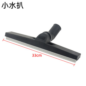 Jieba Jiaming Vacuum Cleaner <b>Squeegee</b> Head Rubber Floor Cleaning Accessory Durable - Product Image 3