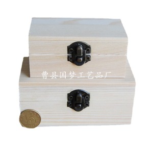 Wooden Storage Box 10x5x5cm Rectangular With Metal Clasp For Jewelry Packaging - Product Image 1