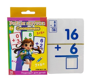 Nhà Máy bán hàng trực tiếp đồ chơi giáo dục giấy màu toán học thẻ tính toán thích hợp cho giáo dục mầm non - Product Image 6