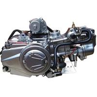 Nouveau moteur de moto complet en alliage d'aluminium refroidi par eau, monocylindre 4 temps CDI 130CC, pour route/tout-terrain universel