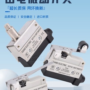Micro-interrupteur Sanden Sd7310 Spdt en métal, 100 000 cycles, relais industriel, fabrication japonaise - Product Image 2