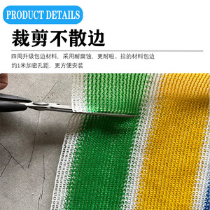 Striped Shade Netting Hdpe UV Stabilized Rectangle Colored Roll Sunshade For Courtyard Garden Roof Balcony Car Protection - Product Image 2