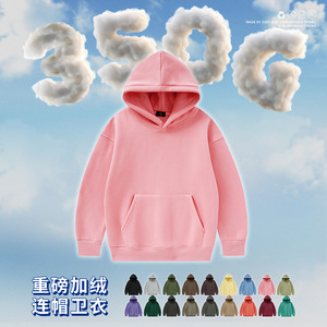 <span class=keywords><strong>Felpa</strong></span> con Cappuccio per Bambini TILANI, Tinta Unita, 350G Foderata in Pile, Gilet Spesso con Cappuccio per Ragazzi e Ragazze, Stile Europeo e Americano - Product Image 2