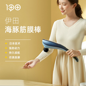 Dolphin Fascia Stick Massager Handheld Vibration Device For Neck Shoulder Back Massage Rechargeable With 2 Massage Heads - Product Image 5
