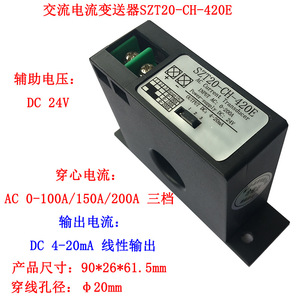Transmisor de Corriente Alterna de 0–200A a 4–20mA, Convertidor de Señal Analógica, CA a CC, SZT20-CH-420E m130 - Product Image 4