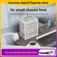 Boîtier vertical ITX pour mini-ordinateur de bureau, portable et élégant, couleur crème glacée