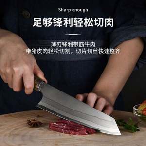 Cuchillo de chef japonés de 8'' con hoja de acero compuesto de 7 capas de alto contenido de carbono DAMASCUS y mango de madera de resina ambidiestro, ecológico - Product Image 3