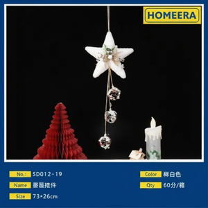 Décorations suspendues en tissu et plastique étoile de Noël 75x26cm Lot de 60 en vrac pour événements de vacances Décorations de style américain - Product Image 1