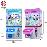 Machine à griffes Baihui Mini Doll en métal et acrylique pour pousse-pièces dans les parcs d'attractions pour enfants
