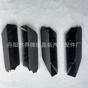 Cover For 24 Prado Lc250 Roof <b>Rack</b> Abs Material Roof Mount Part Number Lt Lc250 - Product Image 3