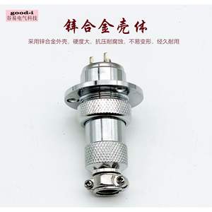 Conector Eléctrico de Aviación GX20, Conector Macho/Hembra de 2-10 Núcleos con Brida para Aplicaciones de Energía y PCB - Product Image 3