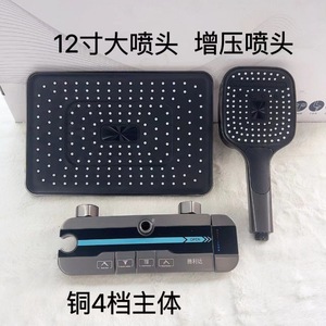 Cabezal de Ducha de 4 Velocidades Estilo Piano con Recubrimiento de Cobre, Válvula de Cerámica, Rociador de Lluvia, Forma Redonda - Product Image 3