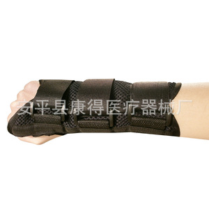 อุปกรณ์พยุงข้อมือทางการแพทย์สำหรับการตรึงข้อต่อข้อมือพร้อมการตรึงกระดูกข้อศอกและข้อข้อศอกโค้งงอ อุปกรณ์พยุงข้อมือแบบระบายอากาศได้สำหรับการตรึงกระดูกข้อมือหัก - Product Image 2