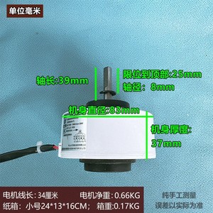 มอเตอร์เครื่องปรับอากาศไฮเซ่นส์ 1838324.F ZWK465A000040 อะไหล่ภายในสำหรับรุ่นไฮเซ่นส์ เคล่อน - Product Image 3