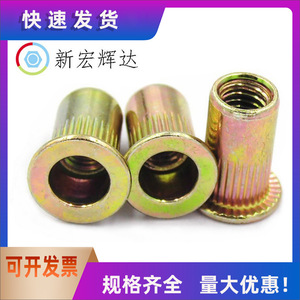 Tuercas Remachables Xin Honghuida M3, Cabeza Plana con Ranuras Verticales, Zincadas, Grado A 4.8, para Uso en la Industria de la Construcción - Product Image 5