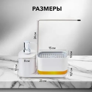 Dispensador de Jabón Manual Blanco con Bomba, Botella de Material PP, Rejilla de Drenaje Integrada, Ahorra Espacio para Baños Pequeños o Inodoros - Product Image 6