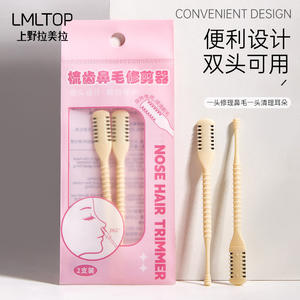 LMLTOP Dual Head <b>Nose</b> Hair <b>Trimmer</b> 2 Pack Manual Portable <b>For</b> Men And <b>Women</b> - Product Image 4