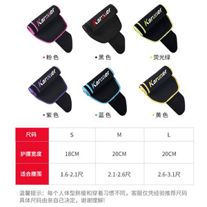 คารูเนอร์เข็มขัดพยุงเอว HX-025 เข็มขัดรัดหน้าท้องระบายอากาศได้ดีสำหรับผู้หญิงผู้ชายสไตล์สปอร์ตใช้ได้สี่ฤดูกาล - Product Image 2