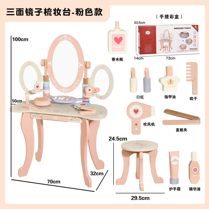 Trois coiffeuse miroir-rose