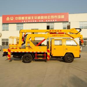 Acheter en gros directement de la chine 14m nacelle élévatrice <span class=keywords><strong>camion</strong></span> plate-forme de travail aérien - Product Image 5