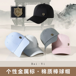 Unisex <b>Baseball</b> <b>Cap</b> Solid Color Polyester Twill Sun Protection Outdoor Hat - Product Image 2