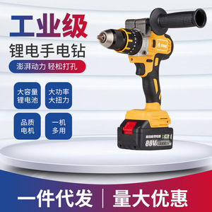 สว่านไฟฟ้า 13 มม. มอเตอร์ไร้แปรงถ่าน ใช้แบตเตอรี่ ปรับความเร็วได้ สำหรับเจาะไม้และโลหะ - Product Image 5