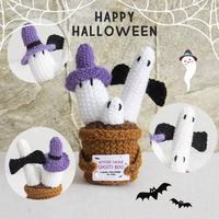 Ornement fantôme en crochet fait main pour pot de fleurs, décoration fantôme tricotée sur le thème d'Halloween, figurine de bureau, cadeau d'Halloween pour enfants et adultes