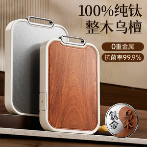 Ebony Wood Cutting Board Rectangle Solid Wood Antibacterial Kitchen Use - Product Image 4