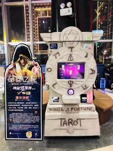 Máquina de Predicción con Bola de Cristal Mágica, Táctil, con Espectáculo de Luces de Colores, Imprime Cartas de la Fortuna para <span class=keywords><strong>Visitantes</strong></span> y Familiares - Product Image 5