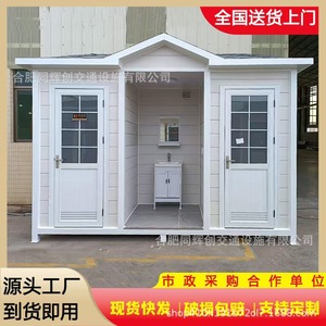 ห้องน้ำเคลื่อนที่แบบแผงแซนวิชทันสมัยเป็นมิตรกับสิ่งแวดล้อมสำหรับสถานที่ท่องเที่ยว - Product Image 4