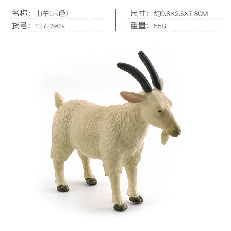 PL127-2909 Beige Cabra 55g