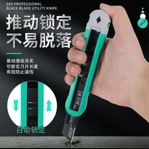 Cuchillo multiusos nuevo y resistente, tamaño grande, hoja para desempaquetar, soporte para cuchillo, cuchillo para entrega rápida, multifuncional - Product Image 2