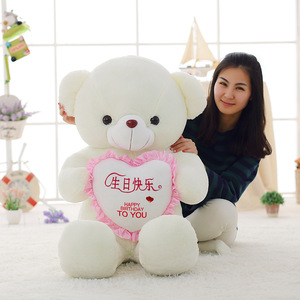 Orsacchiotto Gigante Super Morbido Imbottito in Cotone PP per Abbracci, 2m Oversize per Ragazze - Product Image 2