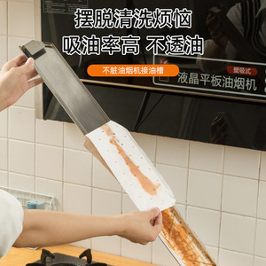 Universal Oil Absorbing Pad For <b>Range</b> Hood 90x10 Blue Thick Set Of 10 High Compatibility Kitchen Use - Product Image 5