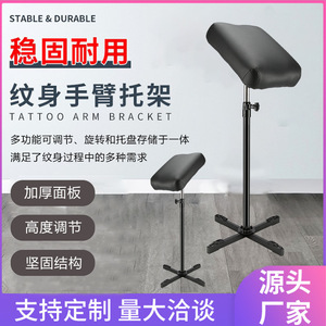 Soporte de brazo para tatuajes con forma de cruz, altura y ángulo ajustables, soporte artístico para accesorios de maquillaje permanente - Product Image 3