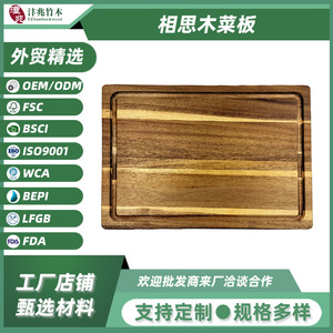 Acacia <b>Wood</b> Cutting Board 40x30x3.5cm Rectangle Kitchen Chopping <b>Block</b> - Product Image 5