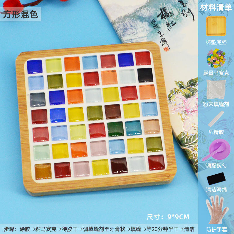 Mélange carré de couleur