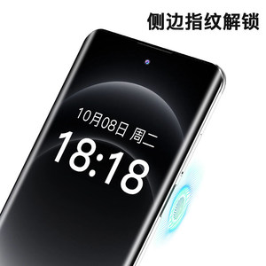 HUIWEL X200 Pro, Teléfono Inteligente 5G de 6.8 Pulgadas, Snapdragon 888 Octa Core, Doble SIM, Versión para China Continental - Product Image 3