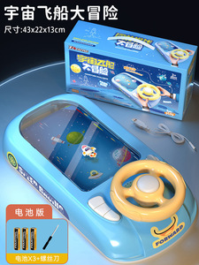 Volante de simulación Montessori para niños, juguete eléctrico de escritorio para evitar carreras, rompecabezas para niños y niñas - Product Image 5