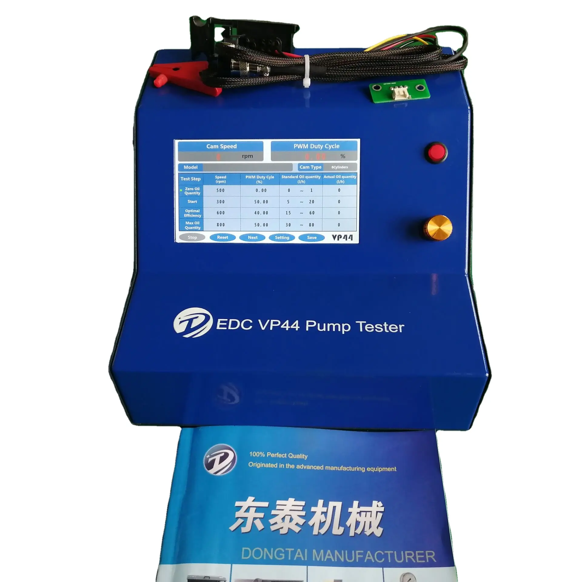 جهاز اختبار المضخة VP44, جهاز اختبار المضخة VP44 الأعلى مبيعًا