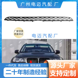 Grille de pare-chocs avant ventilée noire ABS supérieure et inférieure pour BMW X5 X6 E70 E71 pour la mise à niveau et la rénovation - Product Image 5