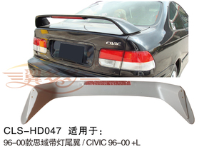 Il CLS-HD047 è adatto per 96-00 CIVIC con coda luce/96-00 + L - Product Image 2