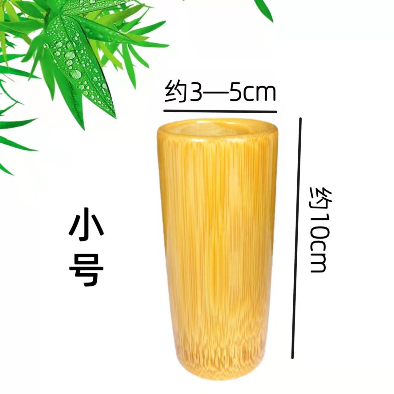 3-5cm