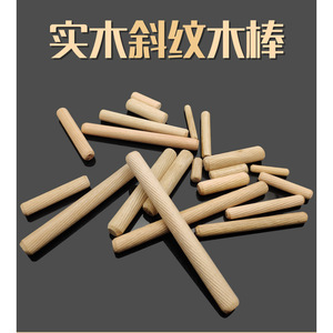 Emboutons ronds en bois 6mm 8mm 10mm 12mm en eucalyptus durables pour meubles - Product Image 5