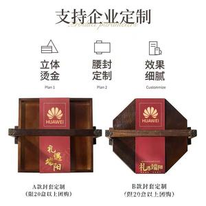 Double Layer <b>Pine</b> Wood Gift <b>Box</b> For Mooncakes Rectangular Natural Color Empty Storage Container - Product Image 4