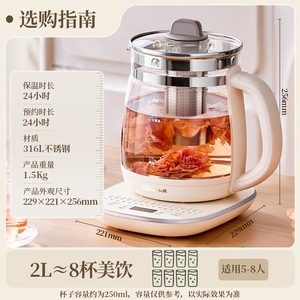 Tetera Little Bear de 2L, olla multifuncional de gran capacidad para la salud, para uso familiar y de oficina - Product Image 3