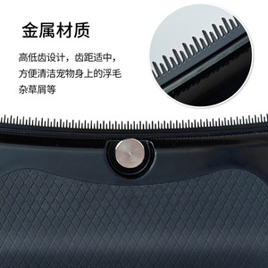 <b>Pet</b> Grooming Comb Black ABS Material Convenient Dog Hair Removal Tool - Product Image 5