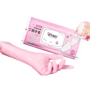 Xin Shou Xiang Ying Nitrile Gloves 12 Inch M Size Disposable Waterproof Household Dishwashing Gloves Food Grade - Product Image 1