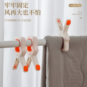 Clothes Pins White Orange Rectangle Windproof Soft Rubber Clothes Hangers Trouser Hangers Tie Hangers Laundry Room Use - Product Image 4