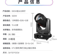 Fábrica China: Luces Móviles de Cabeza 14R Beam 295, Lámparas Incandescentes Sharpy para Escenario, Modo de Control DMX512 RGBW IP20 para Hotel